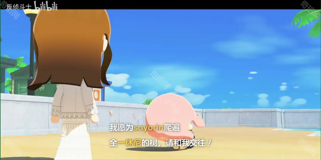 朋友收集梦想生活手机版