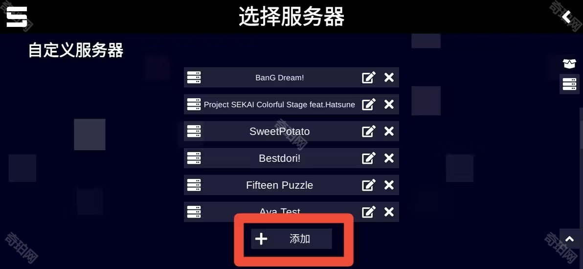 Sonolus中文版
