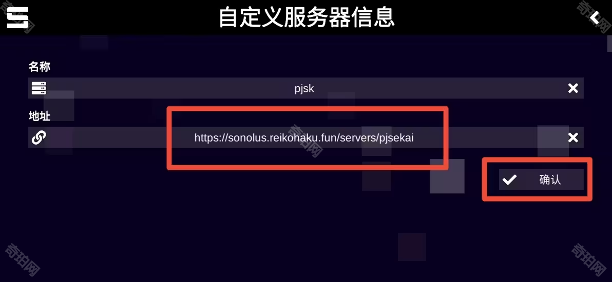 Sonolus中文版