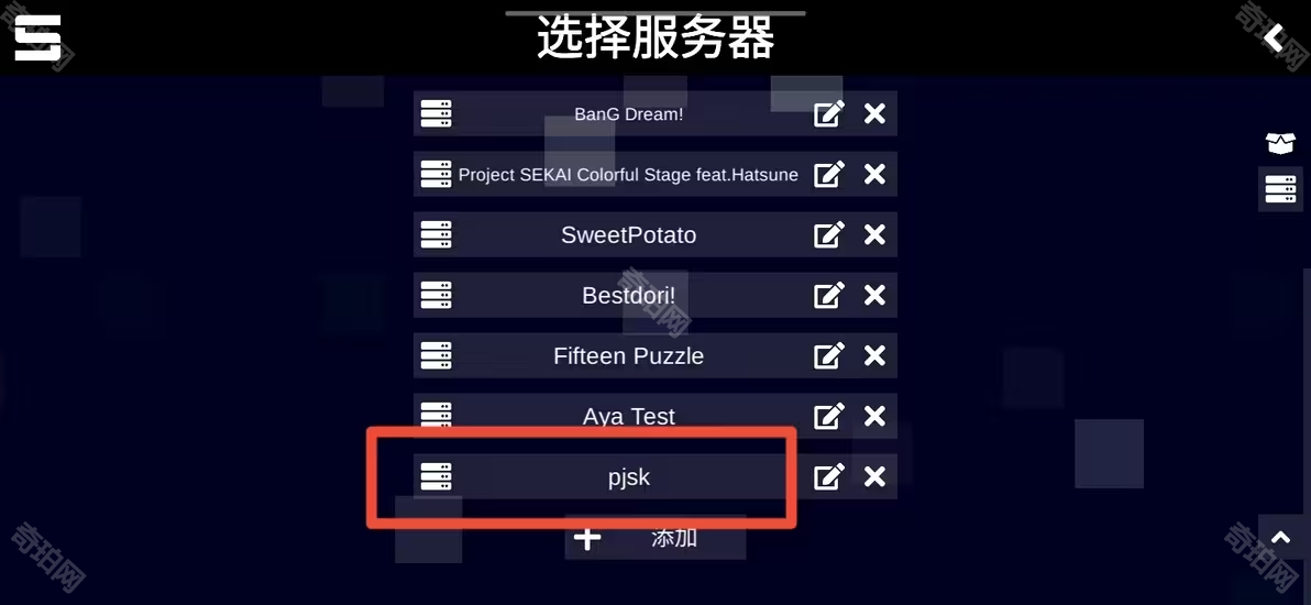 Sonolus中文版