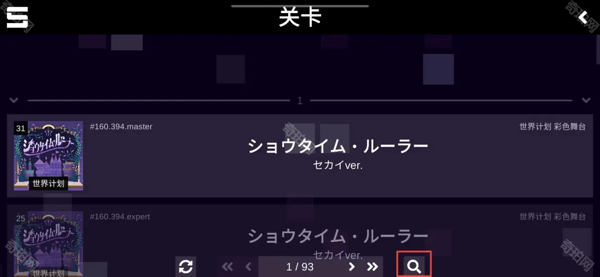 Sonolus中文版