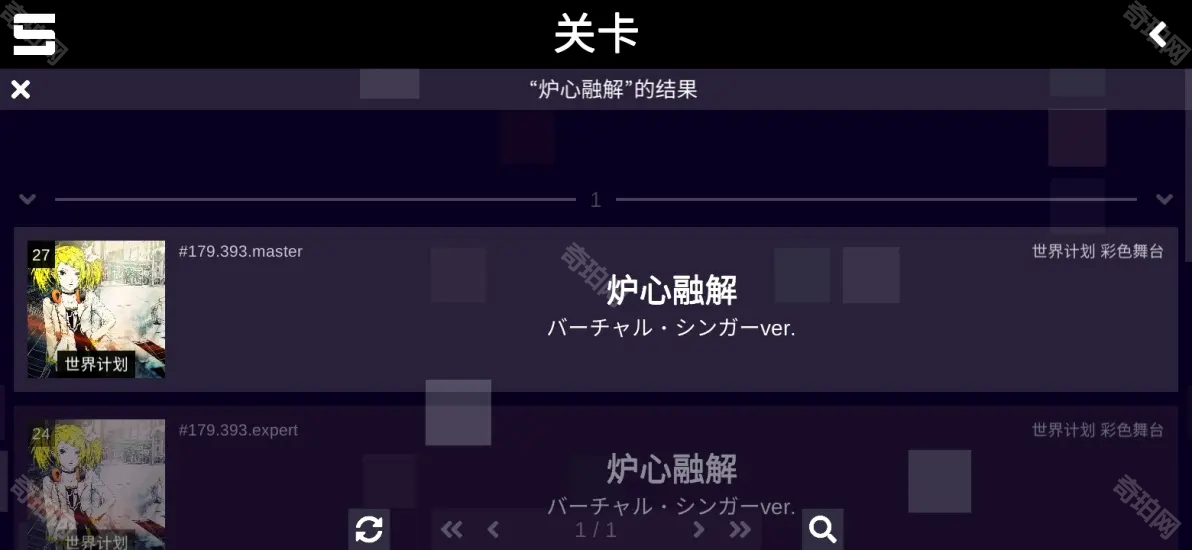 Sonolus中文版
