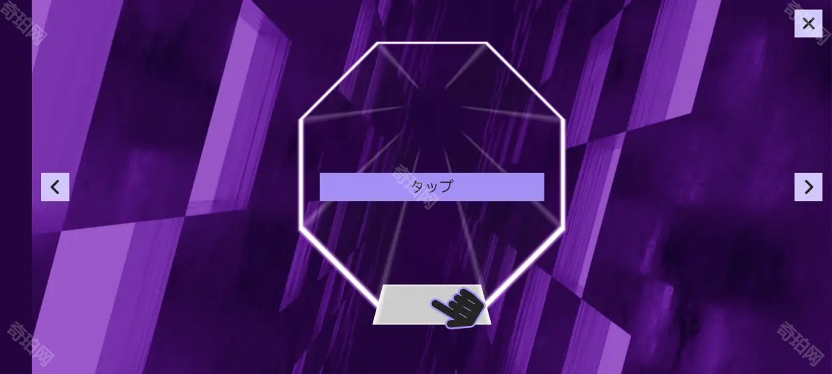 Sonolus中文版