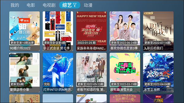 喵影视tv最新版本