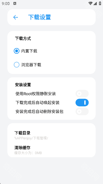 APPenjoy最新版本