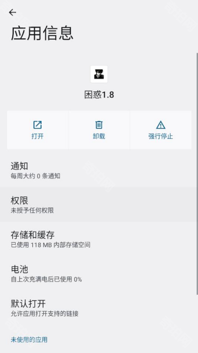 超自然困惑改爆率