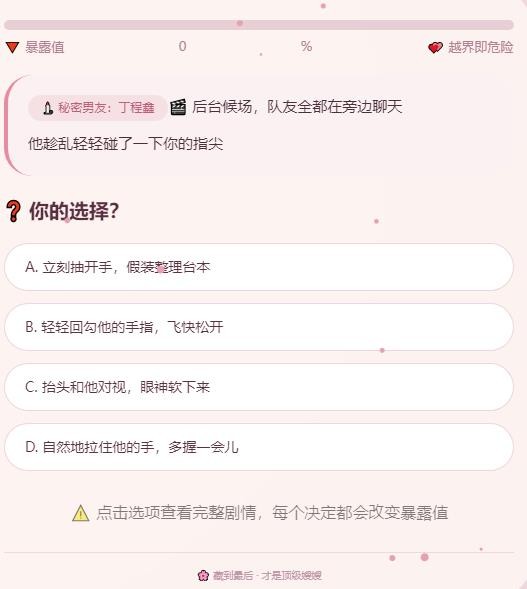 嫂嫂模拟器