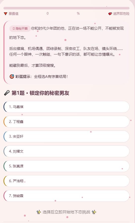 嫂嫂模拟器