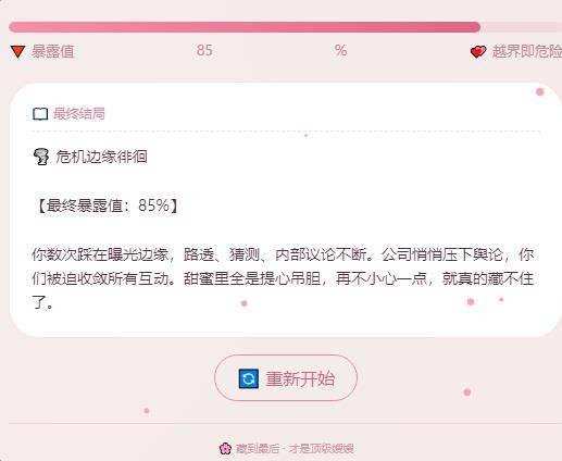 嫂嫂模拟器