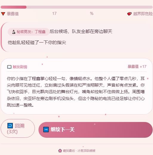 嫂嫂模拟器