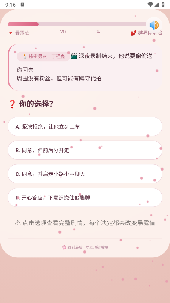 嫂嫂模拟器