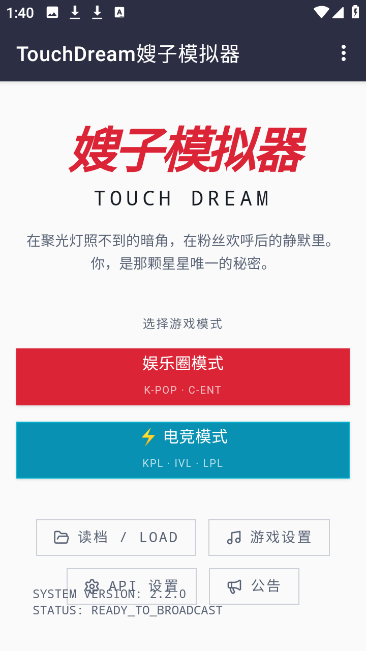 韩娱嫂子模拟器
