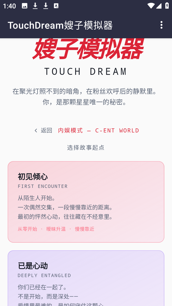 韩娱嫂子模拟器