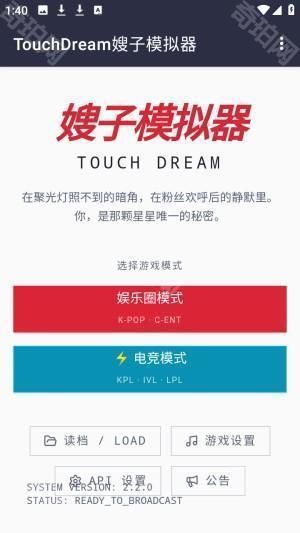 韩娱嫂子模拟器