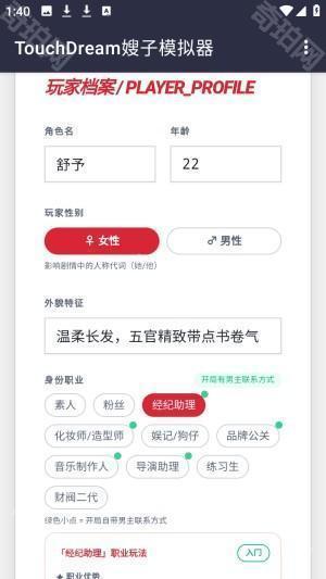 韩娱嫂子模拟器