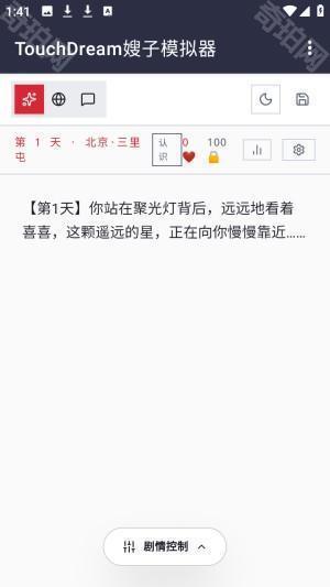 韩娱嫂子模拟器