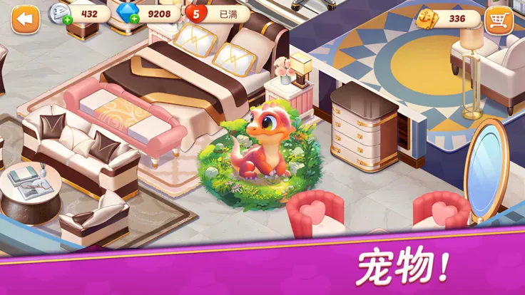 星厨志愿最新版