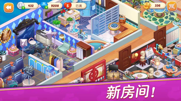 星厨志愿最新版