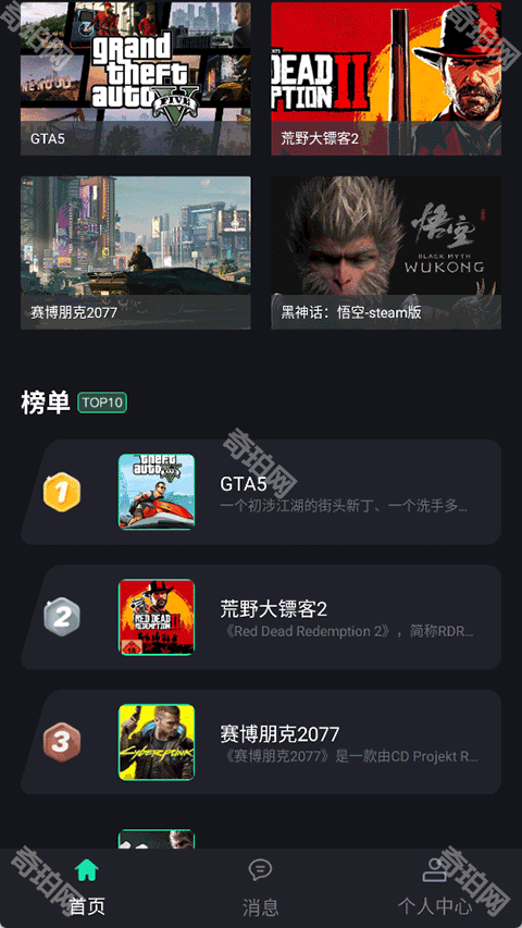 酷卡云游戏