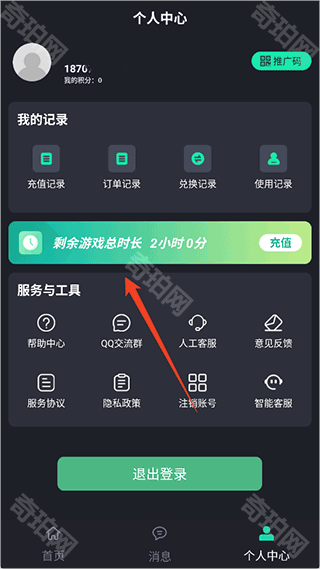 酷卡云游戏