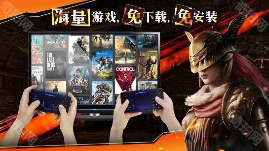 酷卡云游戏tv版