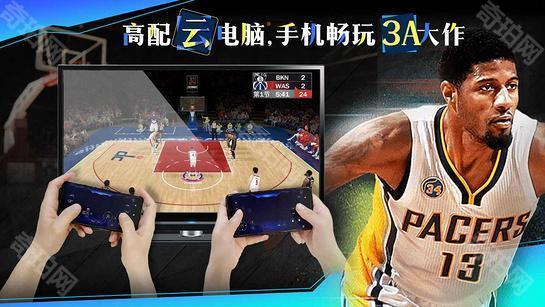 酷卡云游戏tv版