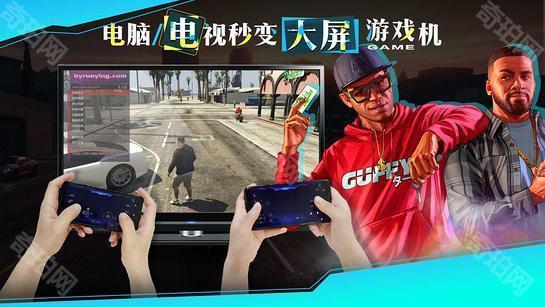 酷卡云游戏tv版