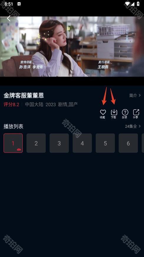 双鱼视频