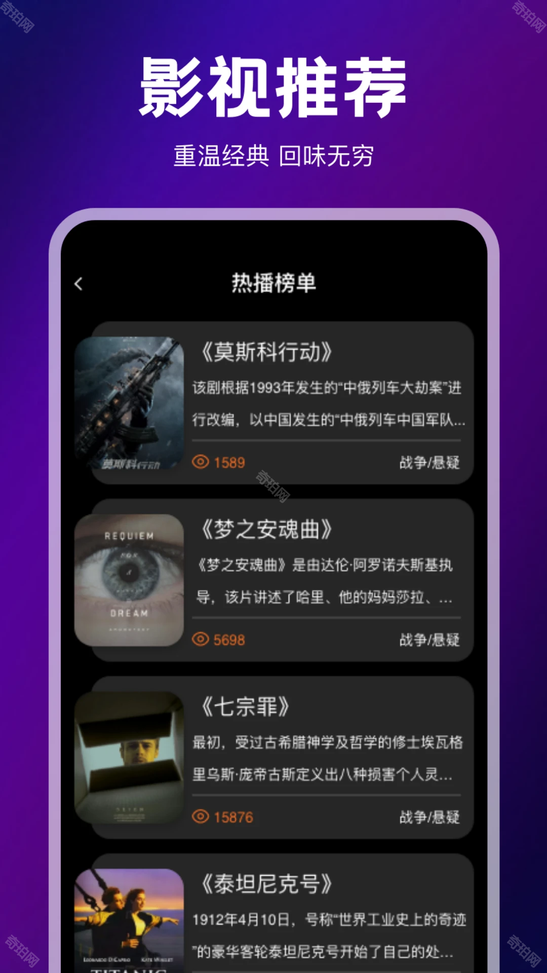 双鱼视频