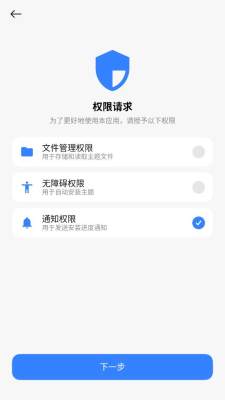 ThemeStore