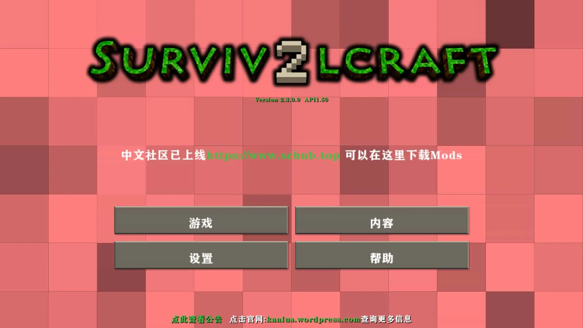 生存战争2恒泰枪械