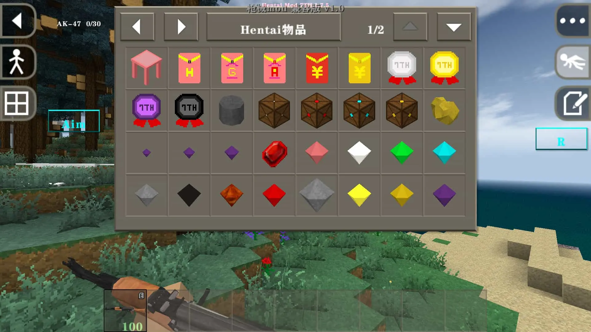 生存战争2恒泰枪械