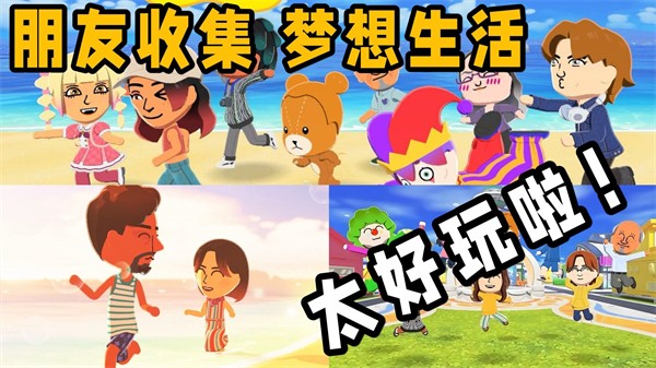 人森模拟器