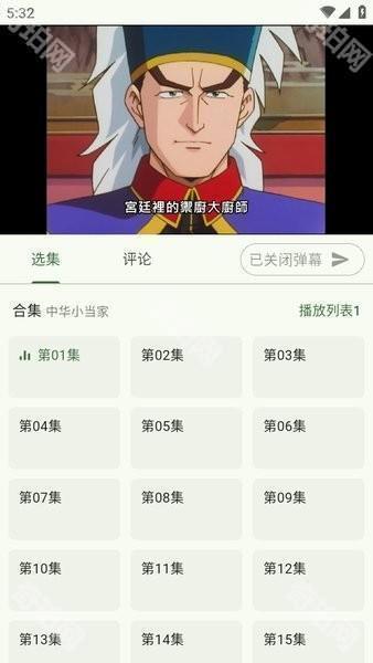 kazumi纯净版