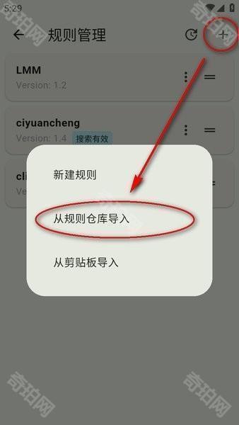 kazumi纯净版