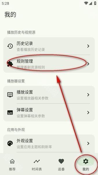 kazumi纯净版