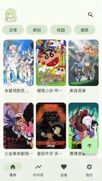 kazumi纯净版