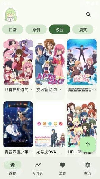 kazumi纯净版