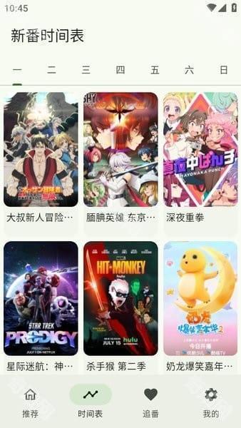 kazumi纯净版
