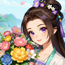 解忧花店红包版