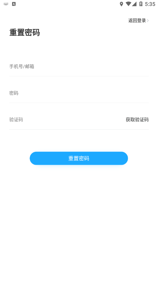 盯盯车联