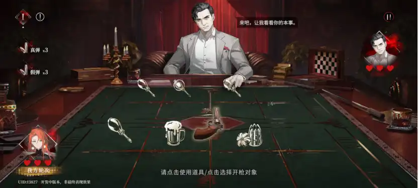 夜幕之下官方正版