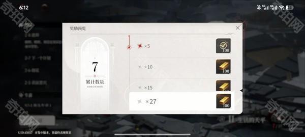 夜幕之下官方正版
