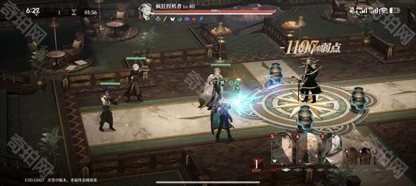 夜幕之下官方正版
