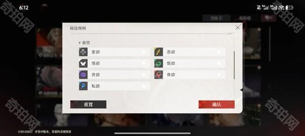 夜幕之下官方正版
