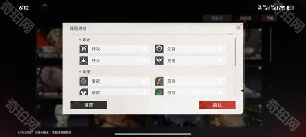 夜幕之下官方正版