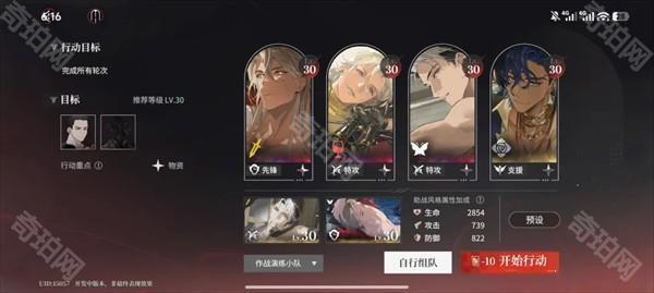 夜幕之下官方正版