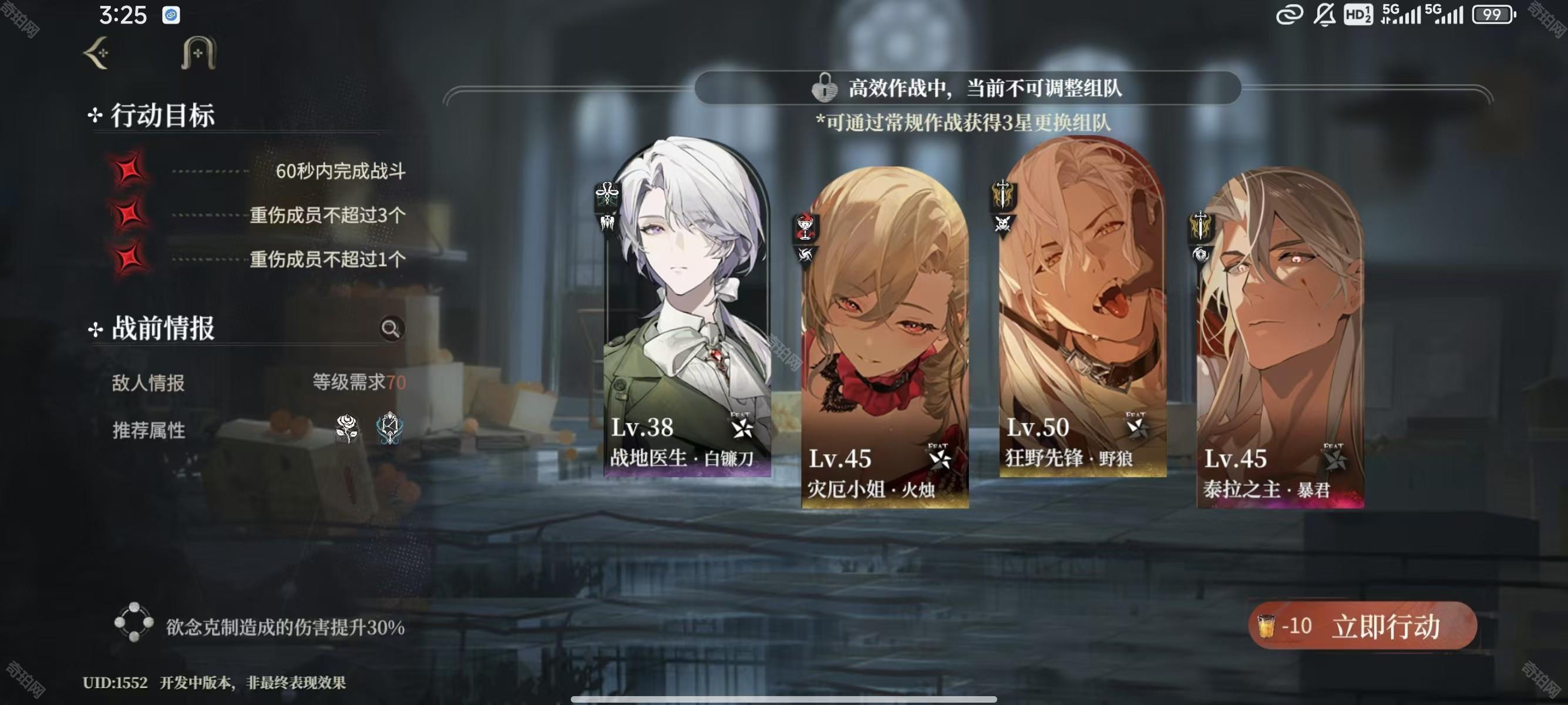夜幕之下