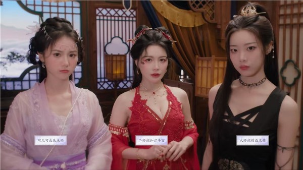 美女请别影响我成仙