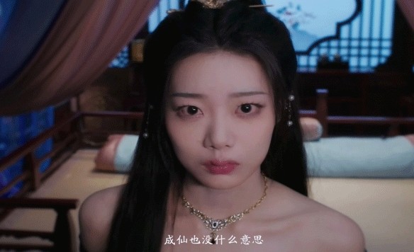美女请别影响我成仙